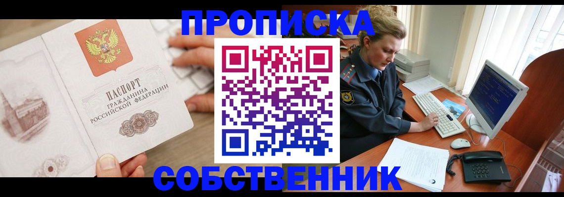 форма 3 в Сорочинске